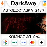 September 7th STEAM•RU ⚡ ️АВТОДОСТАВКА 💳 0%