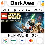 LEGO Star Wars: The Complete Saga STEAM•RU АВТО 0% - irongamers.ru