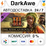 Age of Empires III: DE - The African Royals DLC АВТО - irongamers.ru