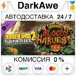 Borderlands 2 Headhunter 1: Bloody Harvest АВТО - irongamers.ru