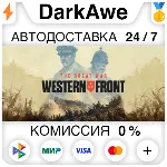 The Great War: Western Front™ +ВЫБОР STEAM ⚡ ️АВТО 💳 0%