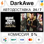 Grand Theft Auto IV: The Complete Edition GTA 4 STEAM - irongamers.ru