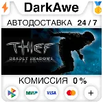 Thief: Deadly Shadows STEAM•RU АВТОДОСТАВКА 0% - irongamers.ru