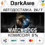 Watch_Dogs +ВЫБОР STEAM•RU АВТОДОСТАВКА 0% - irongamers.ru
