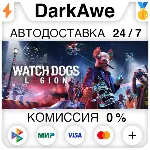 Watch Dogs: Legion +ВЫБОР STEAM•RU ⚡ ️АВТОДОСТАВКА 💳 0%