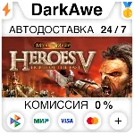 Heroes of Might and Magic® V: Tribes of the East АВТО - irongamers.ru