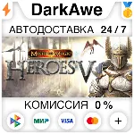 Heroes of Might and Magic™ V STEAM•RU АВТОДОСТАВКА 0% - irongamers.ru
