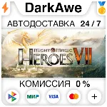 Might and Magic Heroes VII Deluxe +ВЫБОР ⚡ ️АВТО 💳 0%
