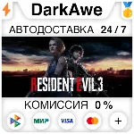 RESIDENT EVIL 3 +ВЫБОР STEAM•RU АВТОДОСТАВКА 0% - irongamers.ru