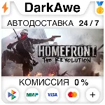 Homefront: The Revolution STEAM•RU ⚡ ️АВТОДОСТАВКА 💳 0%