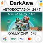 No Man&acute;s Sky STEAM•RU АВТОДОСТАВКА 0% - irongamers.ru