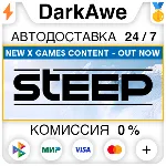 Steep +ВЫБОР STEAM•RU АВТОДОСТАВКА 0% - irongamers.ru