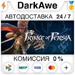 Prince of Persia® STEAM•RU АВТОДОСТАВКА 0% - irongamers.ru