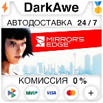 Mirror&acute;s Edge™ STEAM•RU АВТОДОСТАВКА 0% - irongamers.ru
