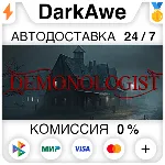 Demonologist STEAM•RU ⚡ ️АВТОДОСТАВКА 💳 0%