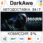 Mass Effect™: Andromeda Deluxe Edition STEAM•RU АВТО - irongamers.ru