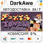 Pizza Tower STEAM•RU ⚡ ️АВТОДОСТАВКА 💳 0%