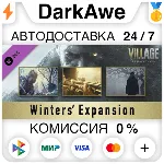 Resident Evil Village - Экспансия Уинтерсов STEAM⚡ ️АВТО