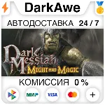 Dark Messiah Might and Magic STEAM•RU ⚡ ️АВТО 💳 0%