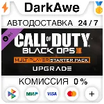 Call of Duty: Black Ops III Starter Pack UPGRADE STEAM