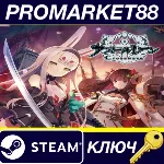 ⭐ Azur Lane Crosswave Steam КЛЮЧ GLOBAL (NO TR) - irongamers.ru