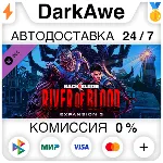 Back 4 Blood - Expansion 3: River of Blood DLC АВТО - irongamers.ru