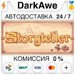 Storyteller STEAM•RU ⚡ ️АВТОДОСТАВКА 💳 0%