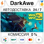 Wall World STEAM•RU ⚡ ️АВТОДОСТАВКА 💳 0%
