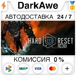Hard Reset Redux STEAM•RU ⚡ ️АВТОДОСТАВКА 💳 0%