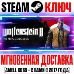 ⚫ Wolfenstein II: The New Colossus | Deluxe Steam Ключ