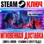 ⚫ Wolfenstein: Youngblood | Deluxe Steam Ключ РФ+Мир