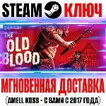 ⚫ Wolfenstein: The Old Blood Steam Ключ РФ+Мир +Бонус