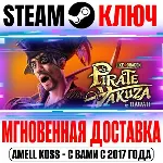⚫ Like a Dragon: Pirate Yakuza in Hawaii | Deluxe Ключ