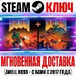 ⚫ Doom + Doom II (Remastered 2024) Steam Ключ РФ+Мир