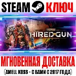 Necromunda: Hired Gun Steam Ключ РФ+Мир +Бонус - irongamers.ru