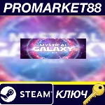 ⭐ Movavi Video Editor Plus 2020 - Mystical Galaxy Pack - irongamers.ru