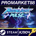 ⭐ Moonlight Pulse Steam КЛЮЧ GLOBAL (NO TR) - irongamers.ru