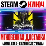 Ghostrunner 2 | Brutal Edition (+8 DLC) Steam Ключ