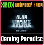 ALAN WAKE REMASTERED XBOX ONE/X|S КЛЮЧ - irongamers.ru