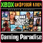GRAND THEFT AUTO V: PREMIUM EDITION XBOX ONE/X|S КЛЮЧ - irongamers.ru