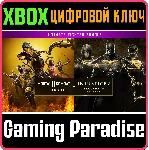 ❗ Mortal Kombat 11 Ultimate + Injustice 2 XBOX❗ КЛЮЧ❗ 