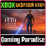 ❗ STAR WARS JEDI: SURVIVOR❗ XBOX X|S🔑 КЛЮЧ❗ 