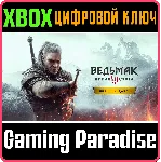 THE WITCHER 3: WILD HUNT – ПОЛНОЕ ИЗДАНИЕ XBOX КЛЮЧ - irongamers.ru