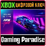 ❗ Need for Speed Heat Deluxe Edition❗ XBOX ONE/X|S🔑 КЛЮЧ