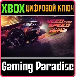 NEED FOR SPEED PAYBACK - DELUXE EDITION XBOX ONE/X|S - irongamers.ru
