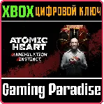 ATOMIC HEART ANNIHILATION INSTINCT XBOX DLC КЛЮЧ - irongamers.ru