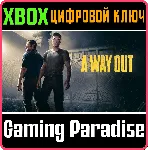 A Way Out XBOX ONE/X|S КЛЮЧ - irongamers.ru