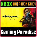 Cyberpunk 2077: Ultimate Edition XBOX SERIES КЛЮЧ - irongamers.ru