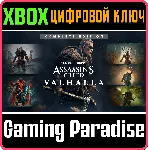 ASSASSIN&acute;S CREED VALHALLA COMPLETE EDITION XBOX КЛЮЧ - irongamers.ru
