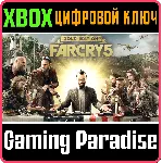 ❗ FAR CRY 5 GOLD EDITION ❗ XBOX ONE|X/S🔑 КЛЮЧ❗ 